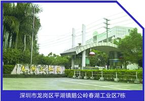 美創(chuàng)達誠