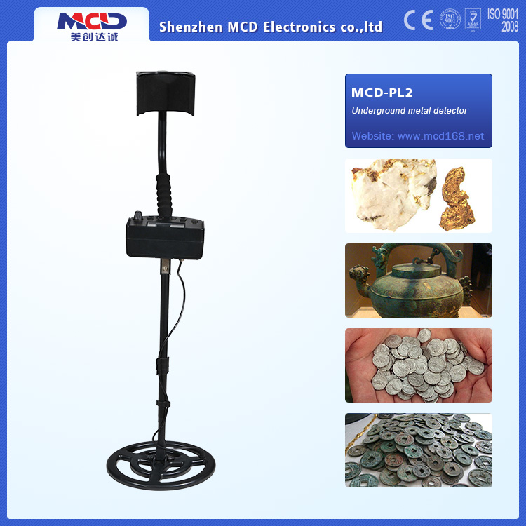 地下金屬探測器探測深度 地下金屬探測器探測深度