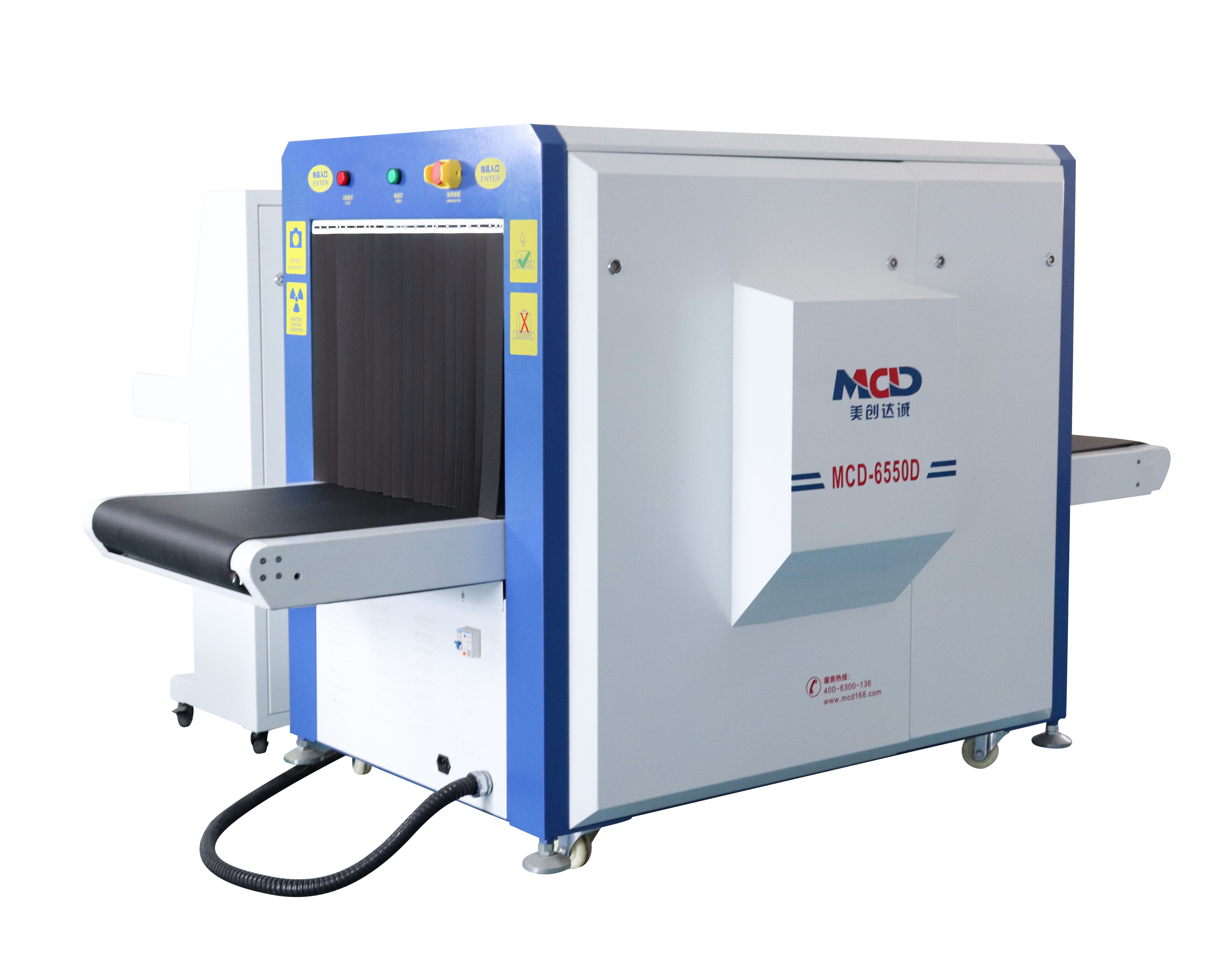 MCD-6550D,雙視角安檢機(jī)車站行李X光機(jī)安檢設(shè)備