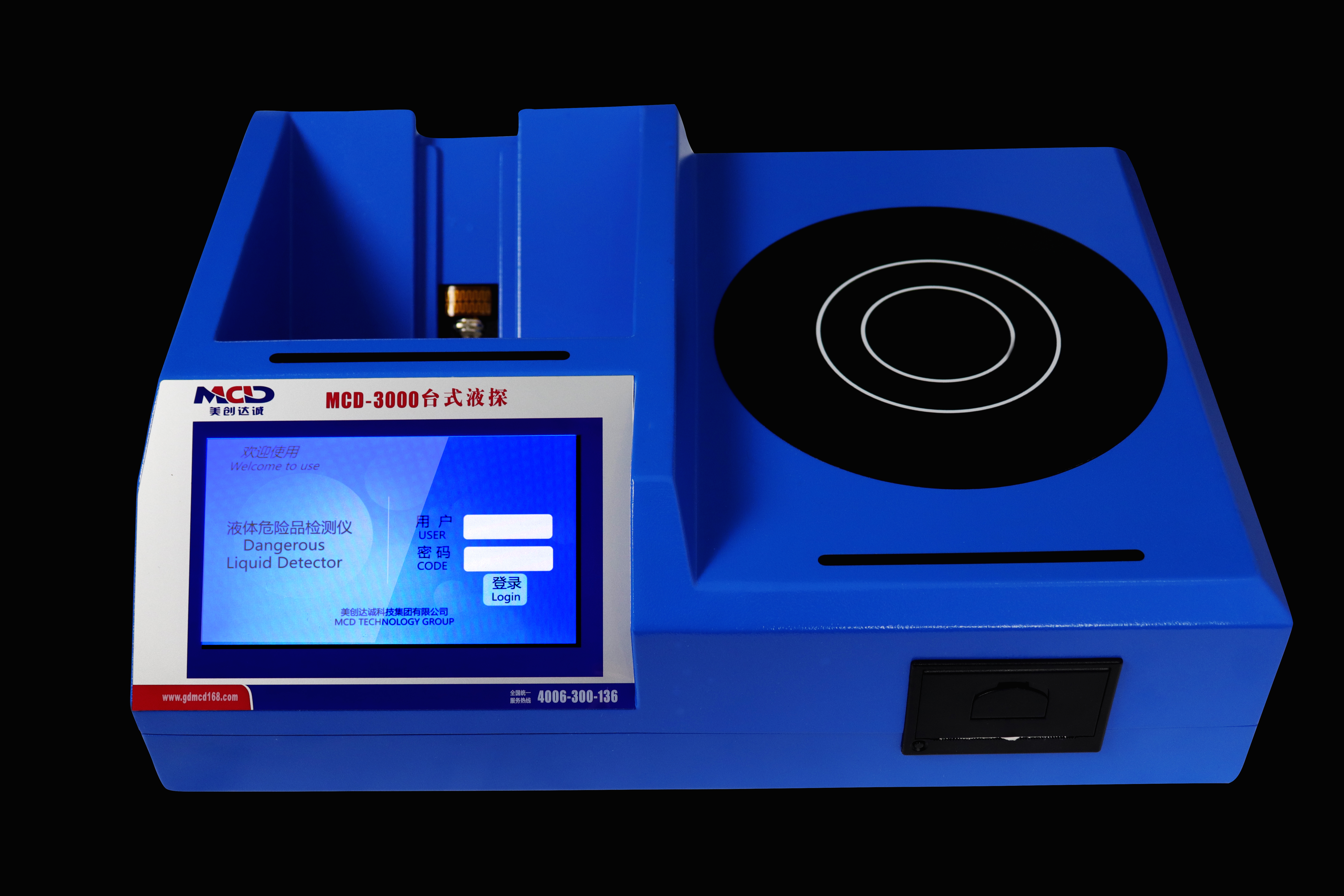美創(chuàng)達(dá)誠液體檢測(cè)儀_臺(tái)式液體檢測(cè)儀_危險(xiǎn)液體檢測(cè)儀_MCD-3000S臺(tái)式液體檢測(cè)儀